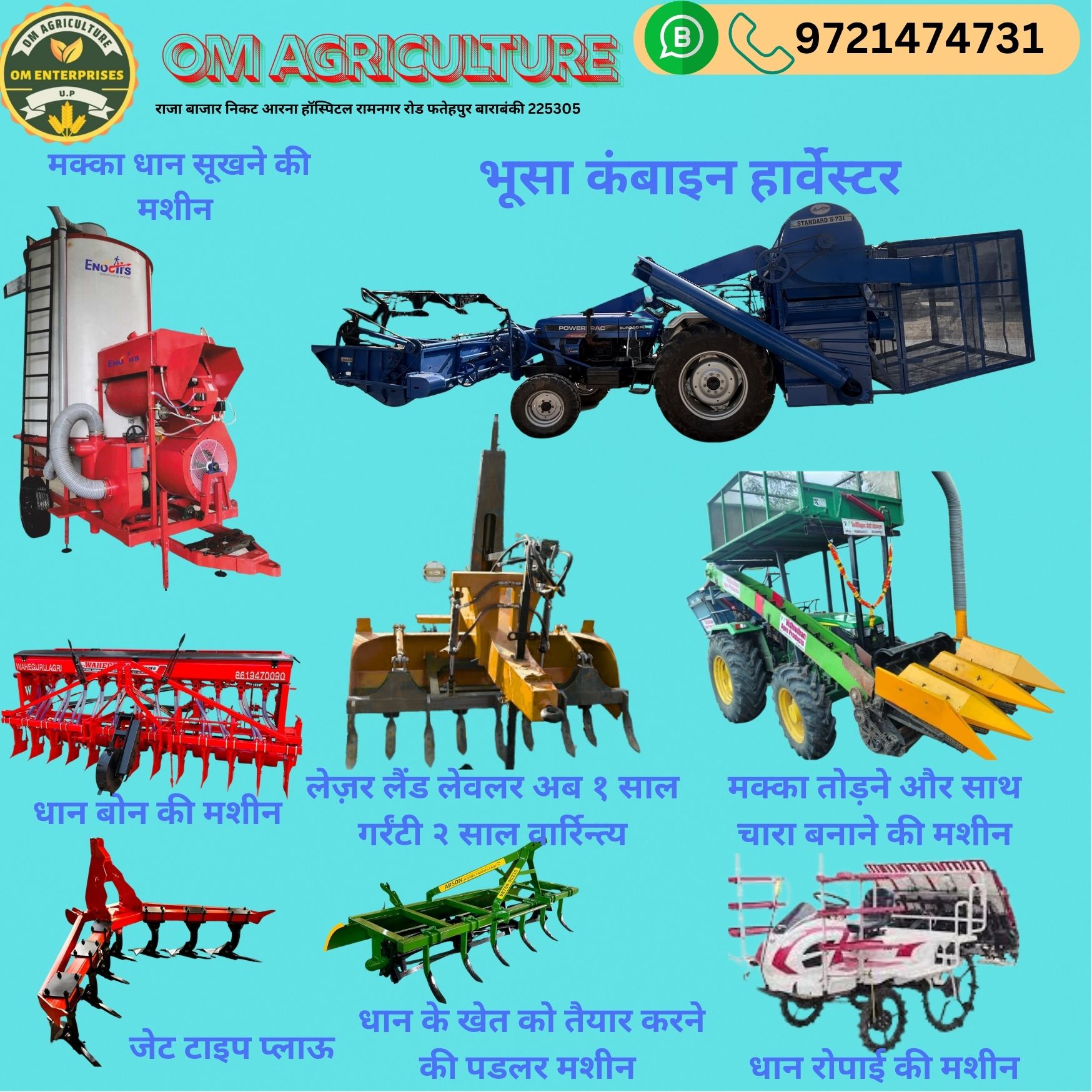 NEW MACHINERY